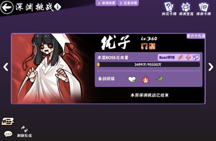 一区深渊家族心中有萌虎,招募忍忍啦截图