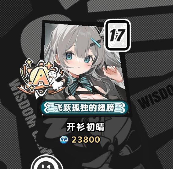 现场举报一位每次都不出牌的人 2