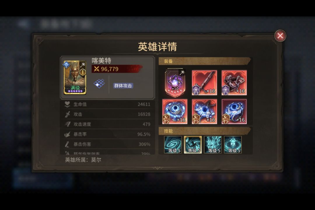 无树奶,56万通装备地下城1-10,比较极限 8