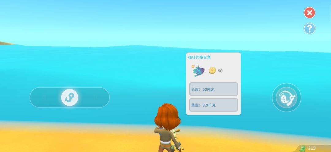 一些钓鱼的② 2