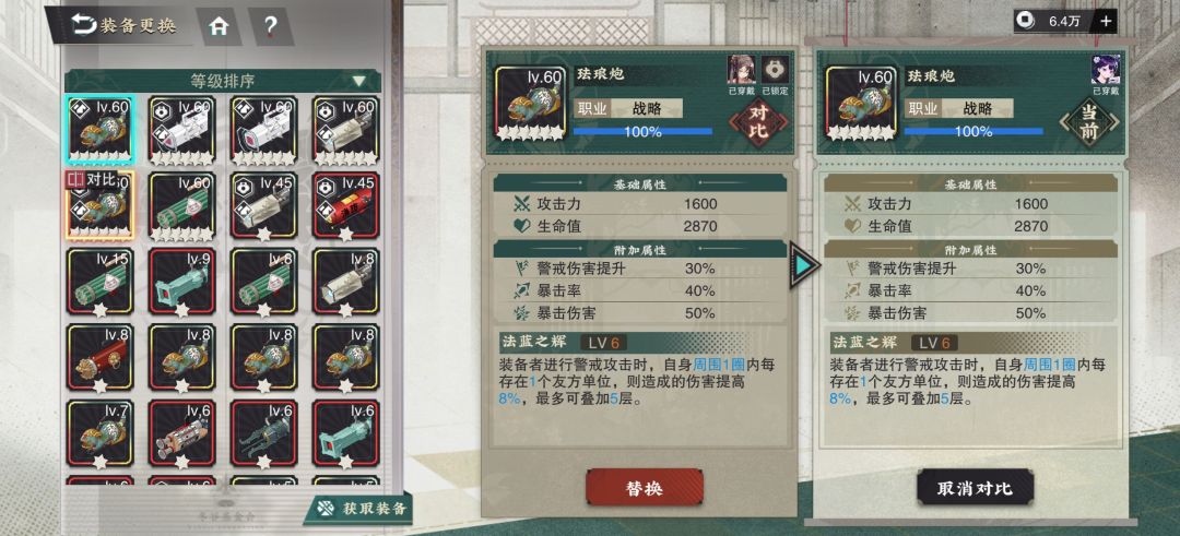 700加彩虹装,轻锐没有毕,构术能用 3