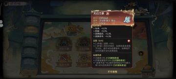 魔界2.0奖励