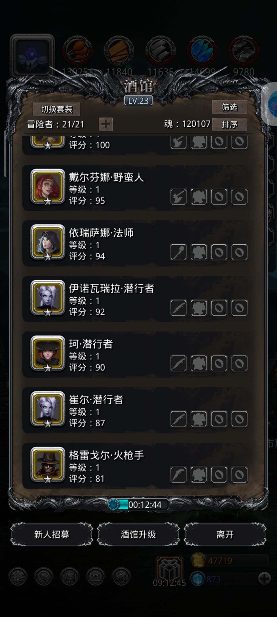 萌新求助 4