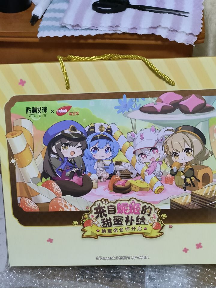 能吃的周边是好周边截图