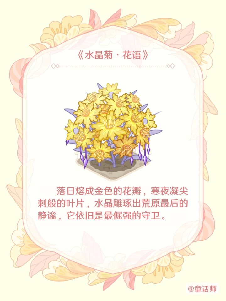 闺蜜!能让我们一起过上休闲种花生活的世界截图