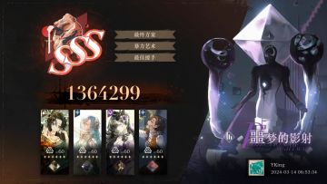 轻松3S通关最新鬃毛