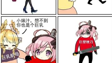 菜鸡玩家3小时游玩体验