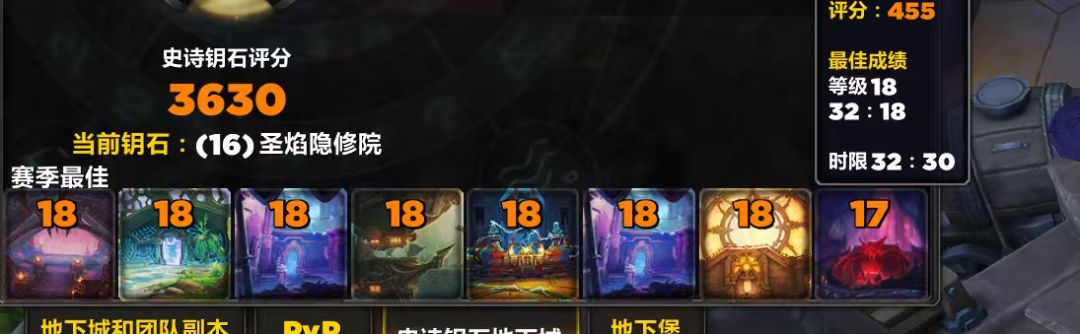 有没有固定队 2