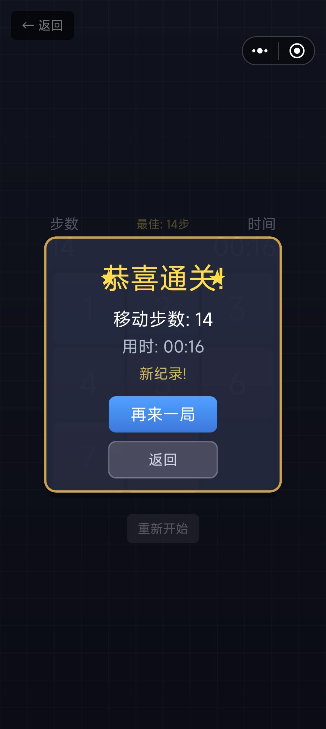 偏科这一块 1
