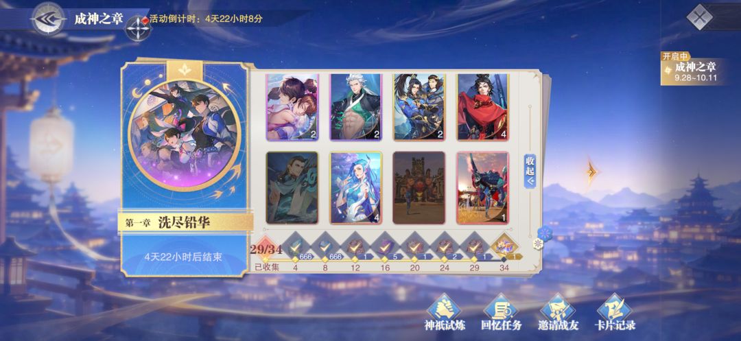 动态图片 4