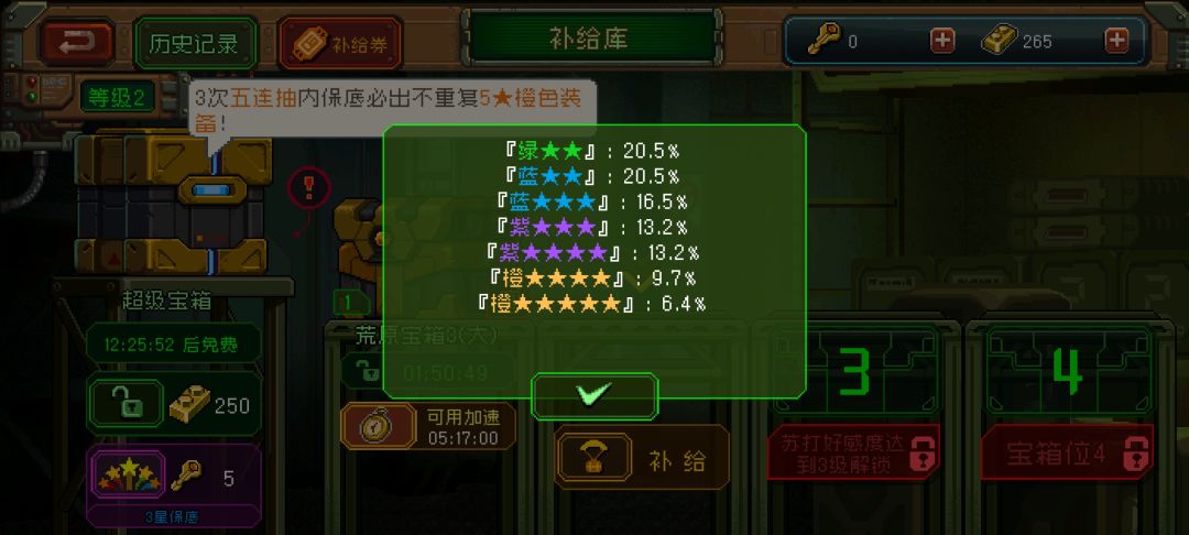 抽奖概率有问题 2