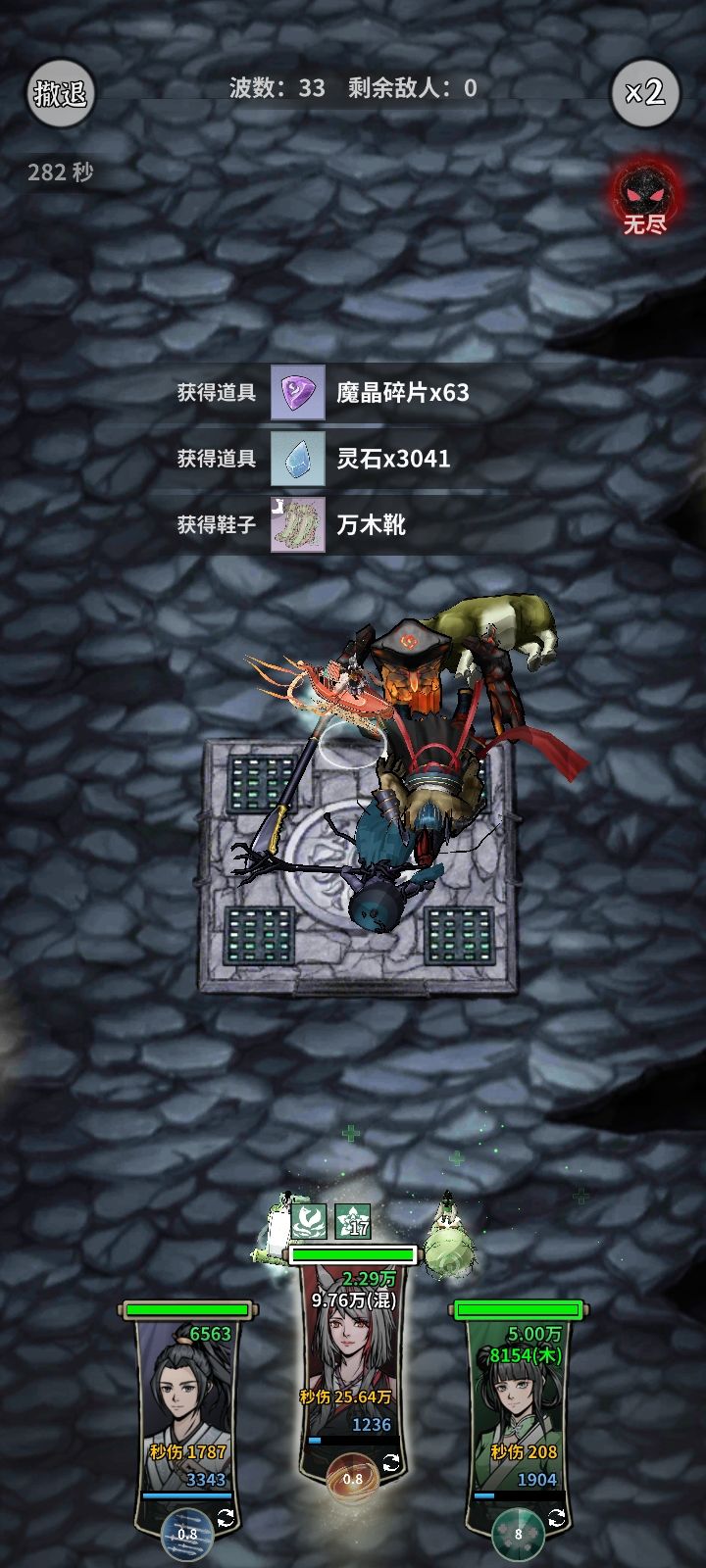 这狐狸咋玩? 3