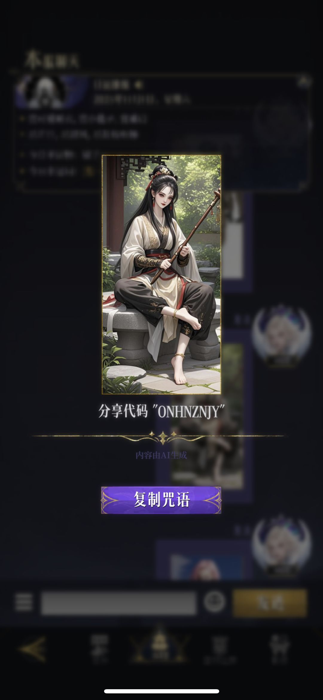女性角色幻化七期。 15