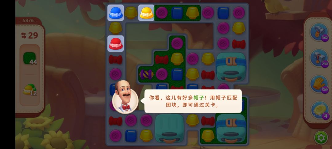 动态图片 2