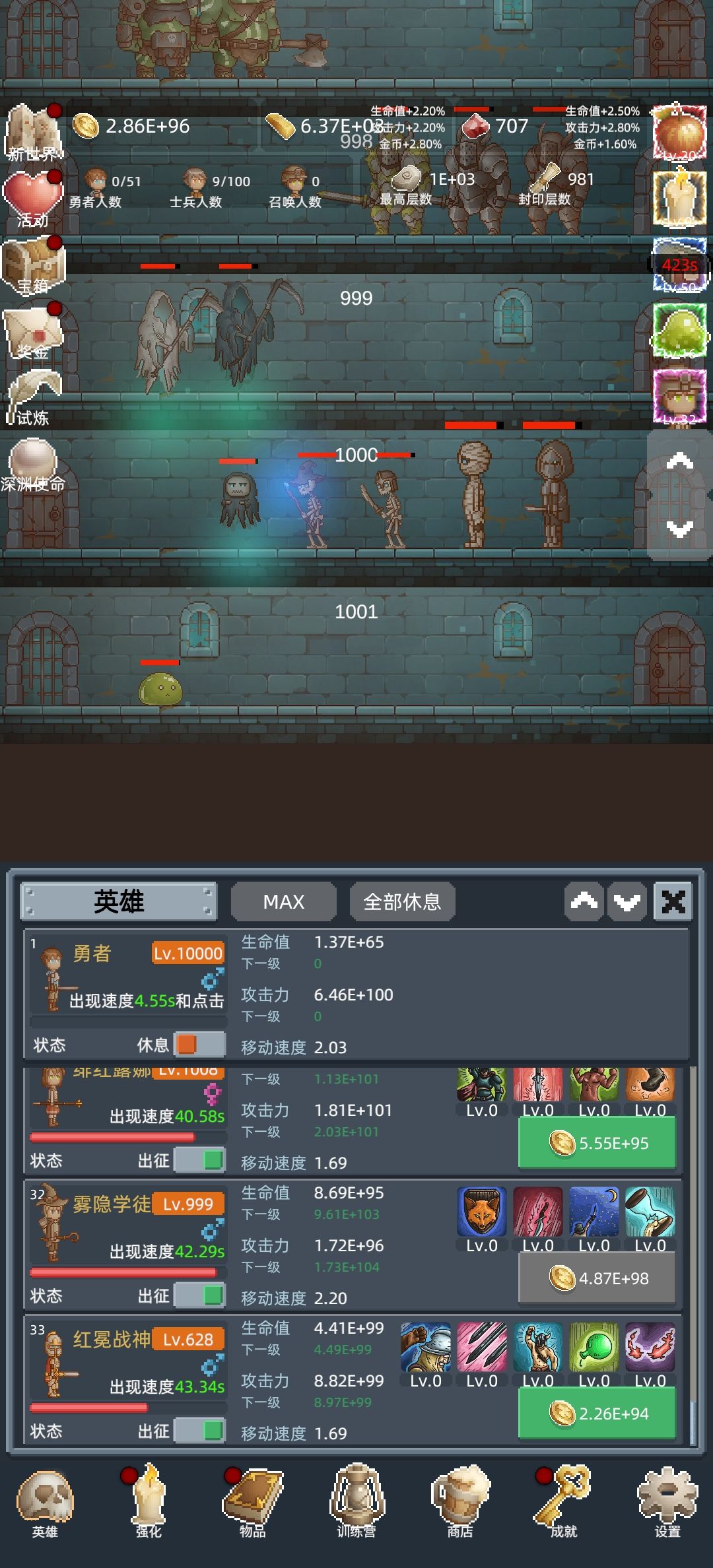 第一次到1000 1