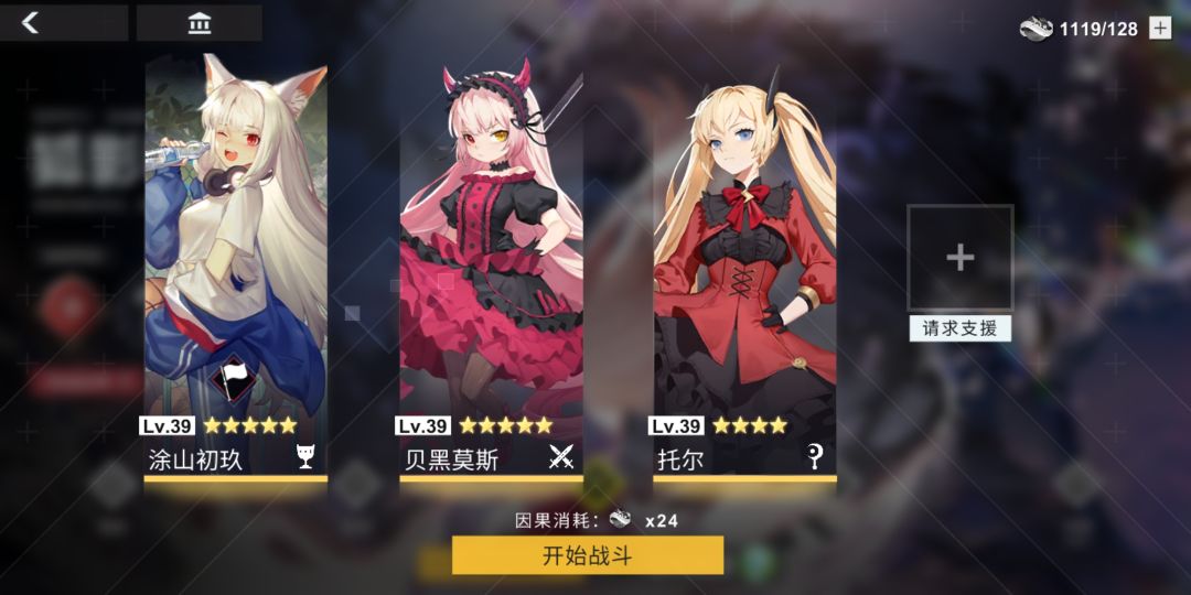 动态图片 2