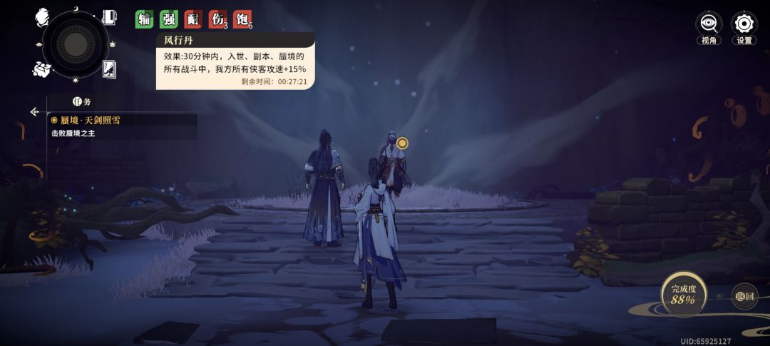 南宫斥不能吃药么? 3