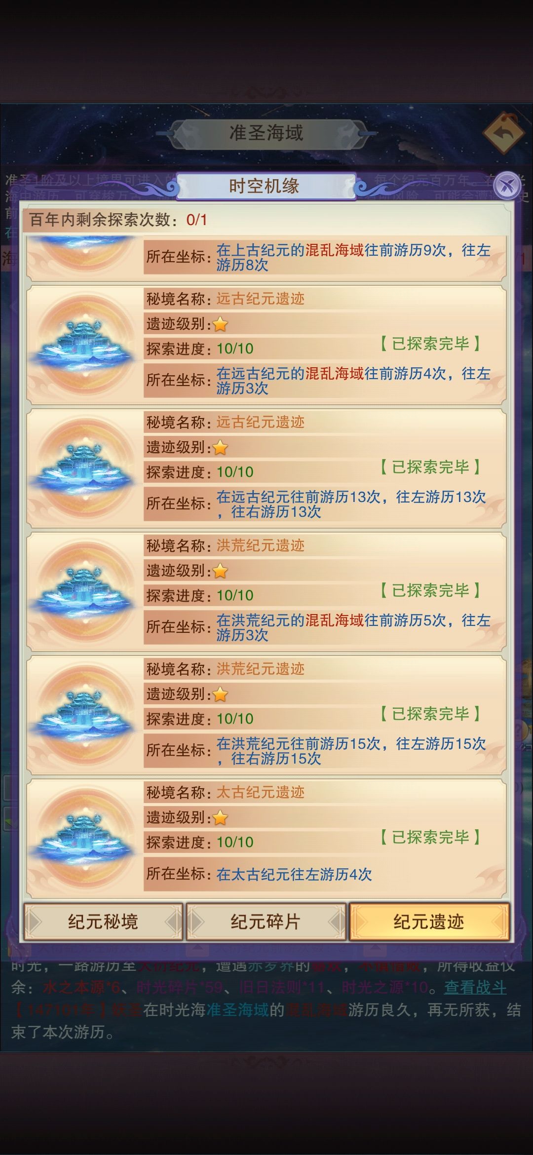 是不是出bug了 2