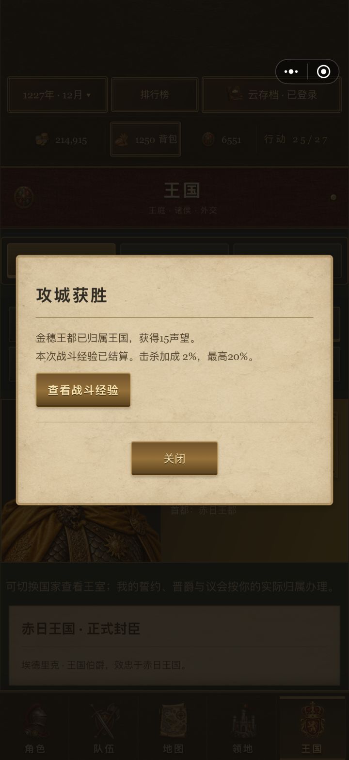 最尊重通讯设备配置的游戏！截图