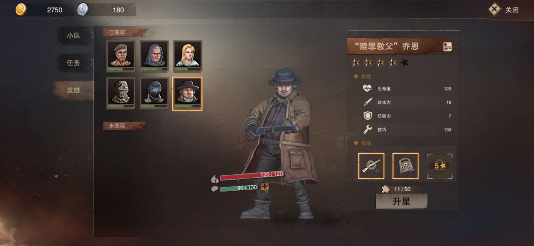 严重bug 2