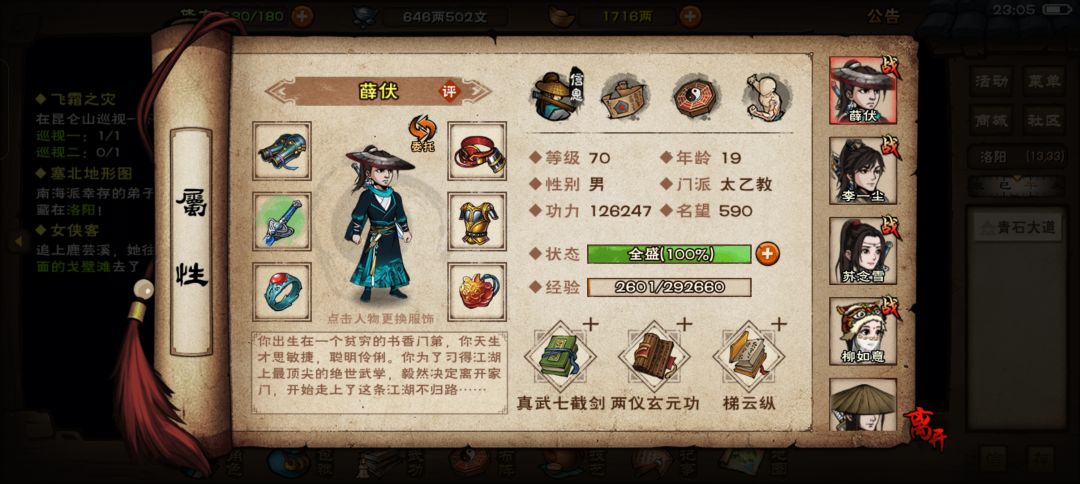 动态图片 1