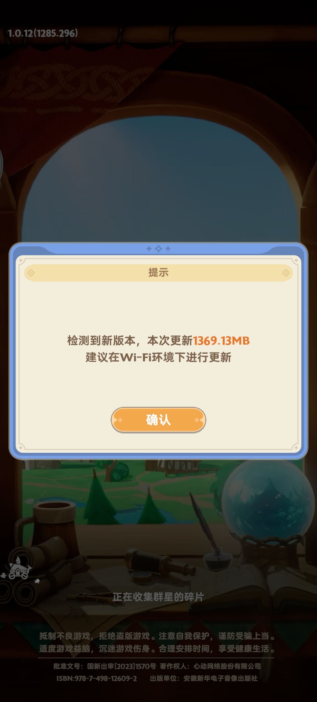 你们公司这么做游戏的? 1