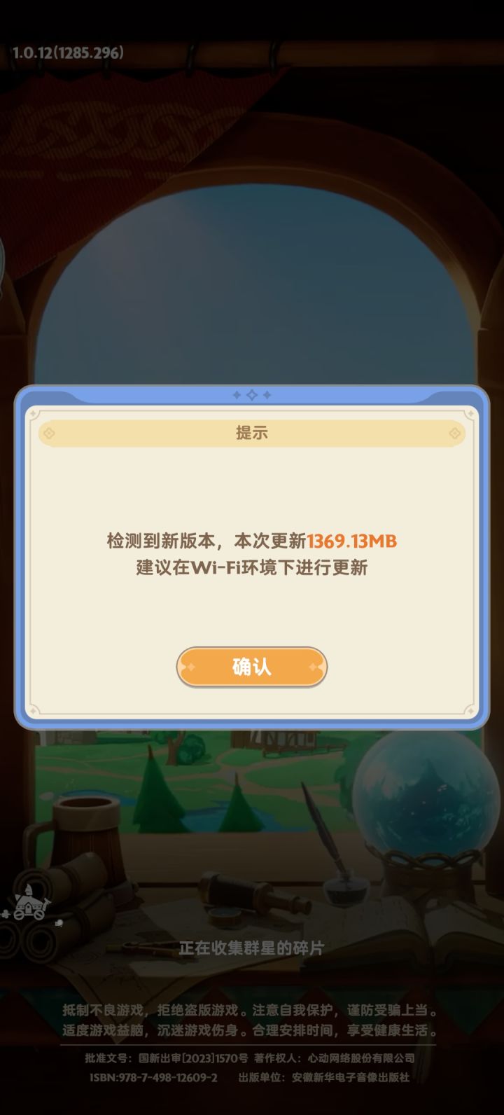 你们公司这么做游戏的?截图