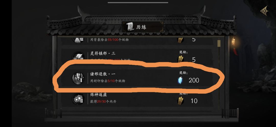 这个是卡BUG了吗? 1