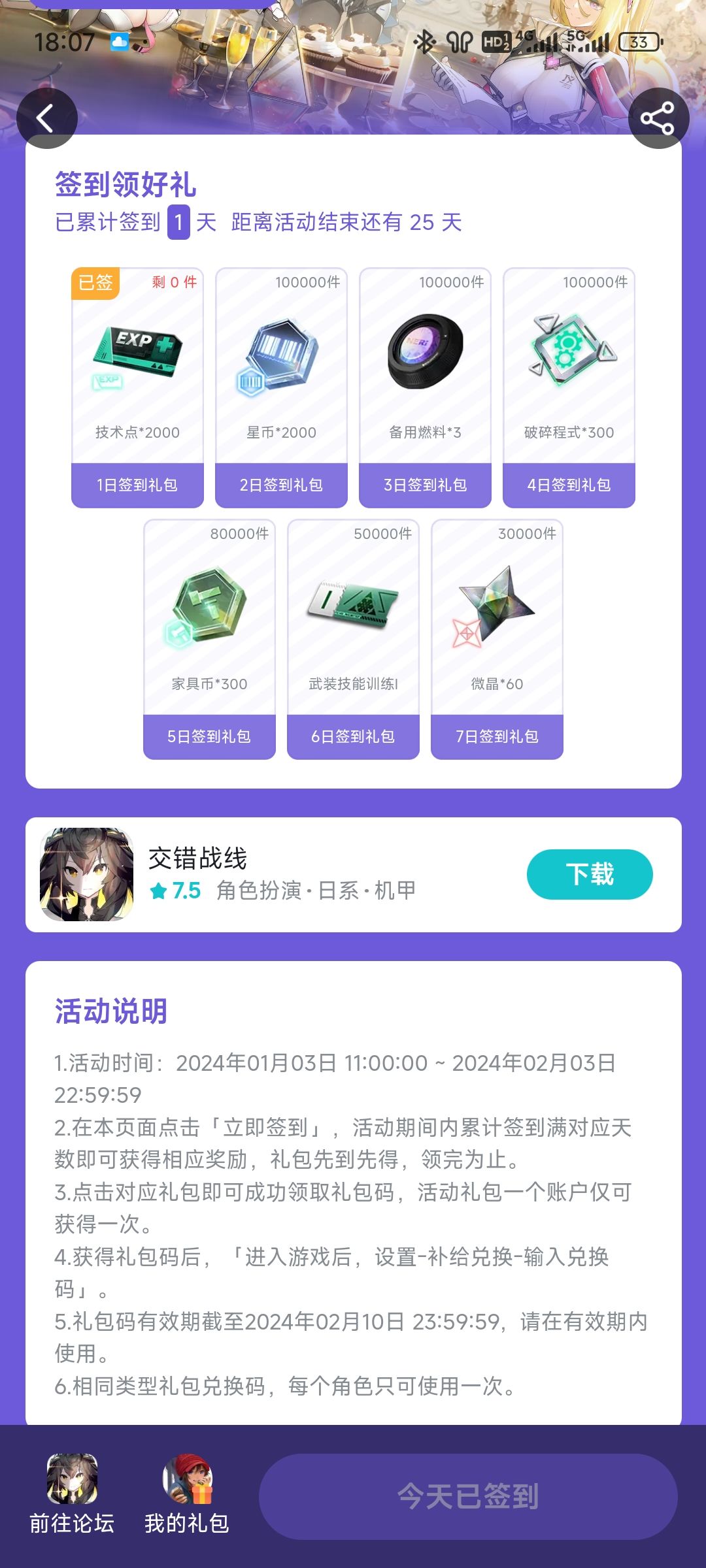 求助 1