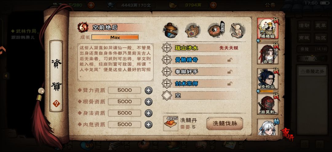 求助 3