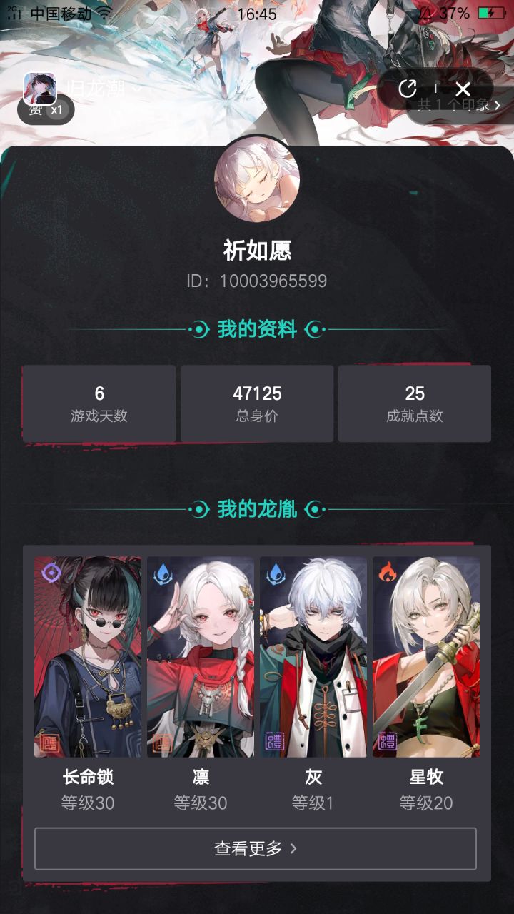 糟糕透了截图