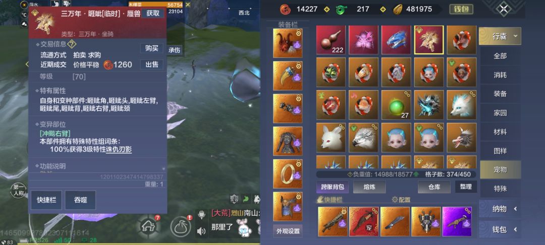 第一次出 1