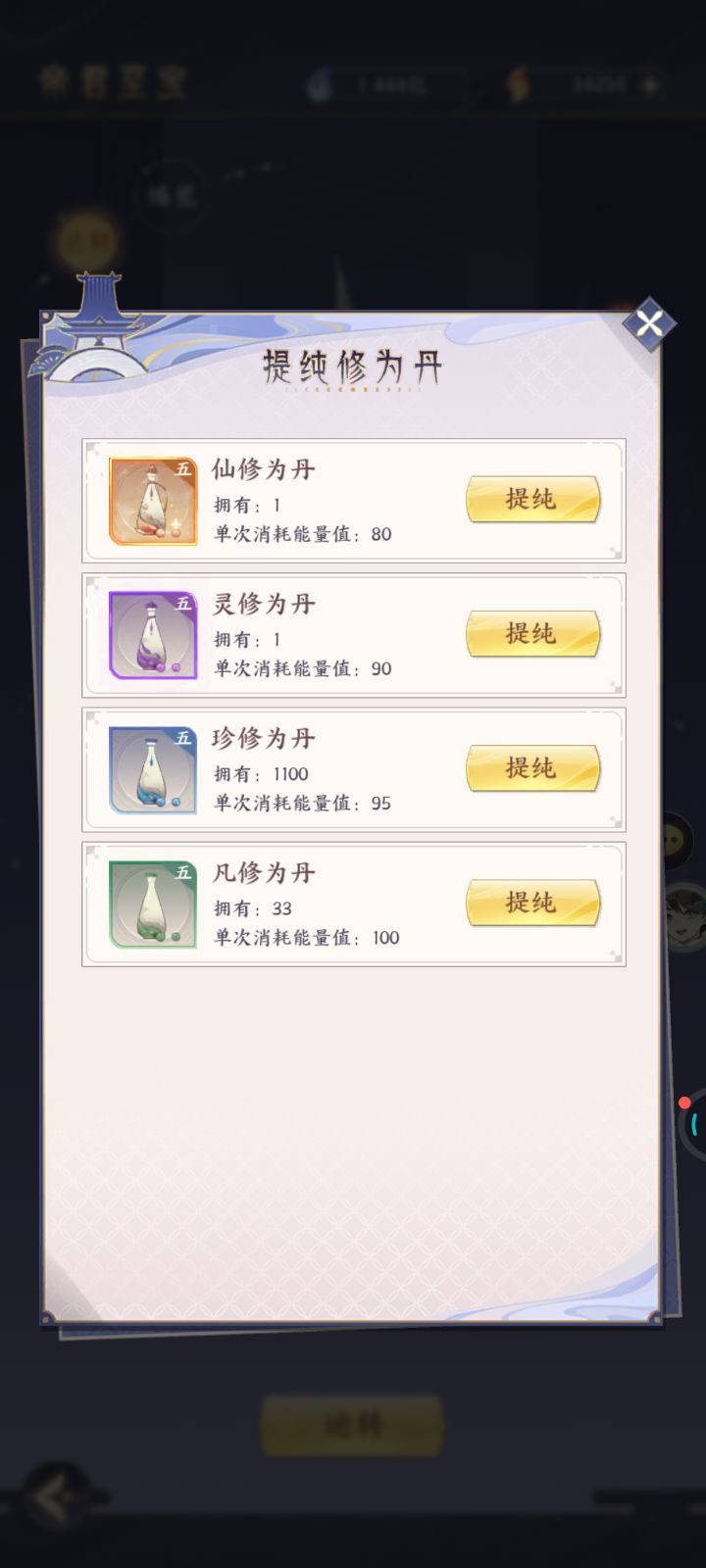 这个大家都选啥呢截图