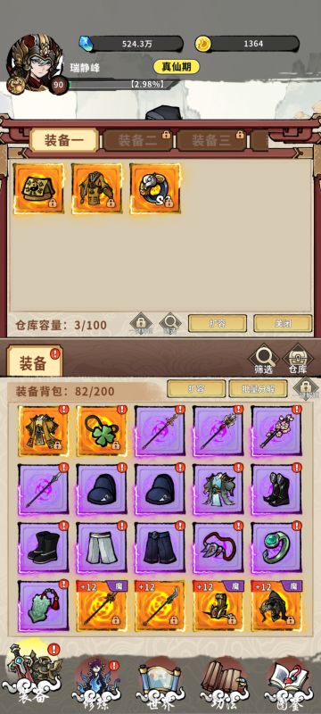 一点细节上的避坑，防有新人和我一样犯傻