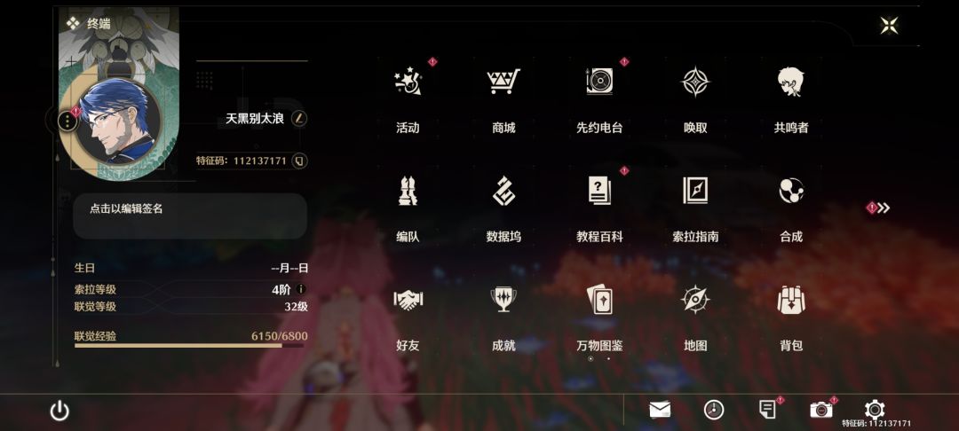 开服号,有吟霖和长离两把专武,但没英雄 3