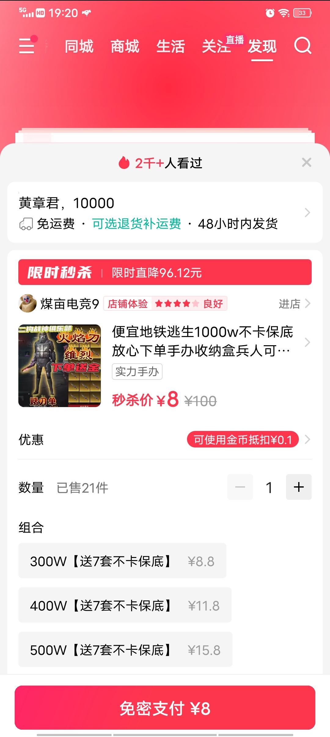 动态图片 7