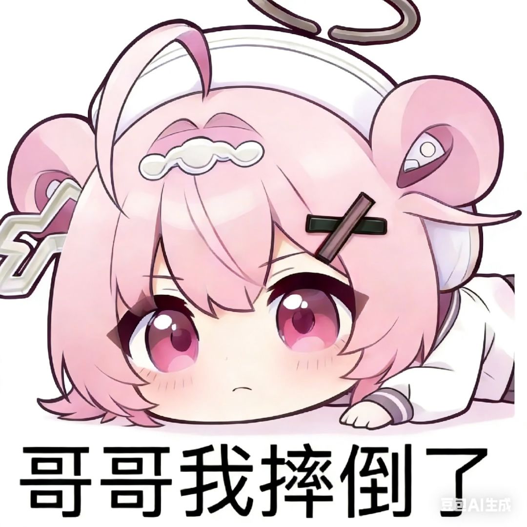 快来 1