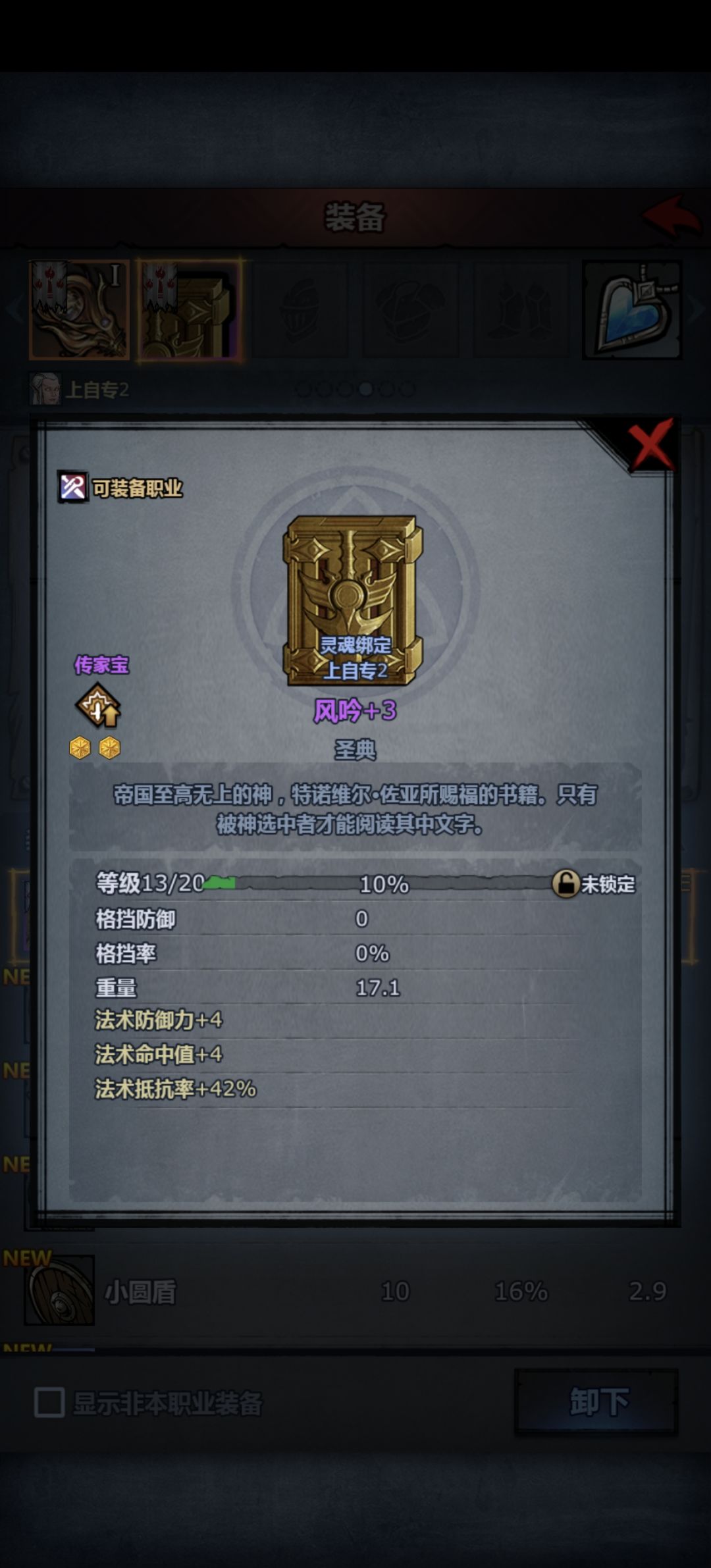 啥情况? 1