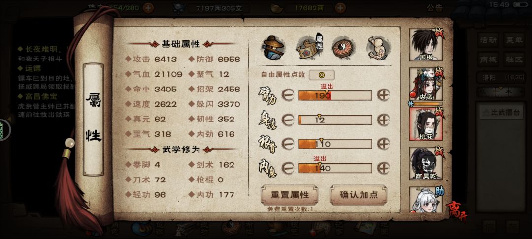 动态图片 3