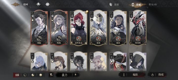 什么概率？截图