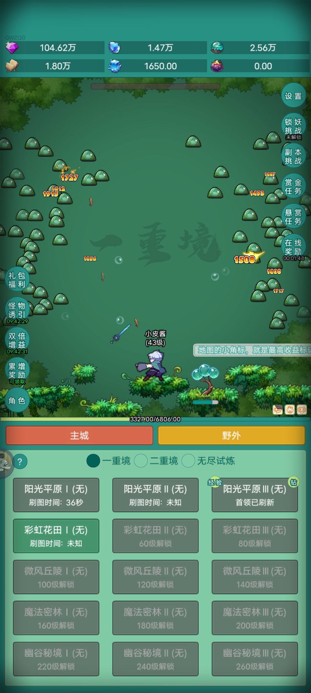 我要牛牛 1