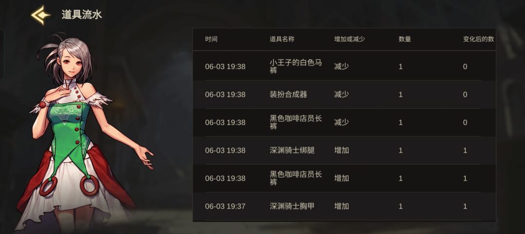 别学我 3