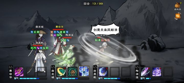 42区36岁老登终过绝世。截图