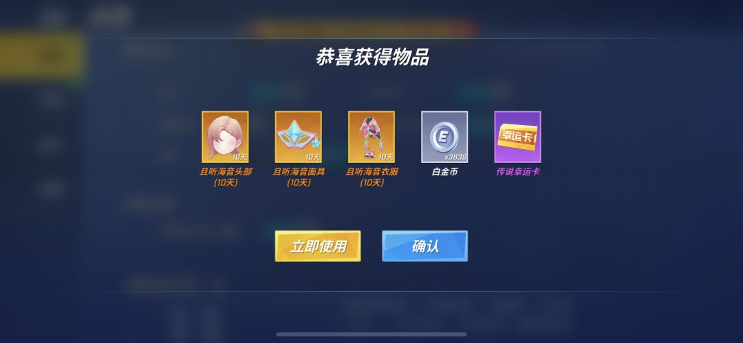 六周年快乐! 5
