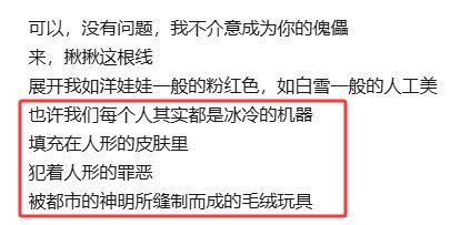 双厨狂喜,废墟图书馆被战双致敬 3