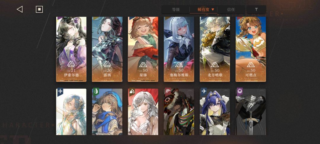 肝不过来了 2