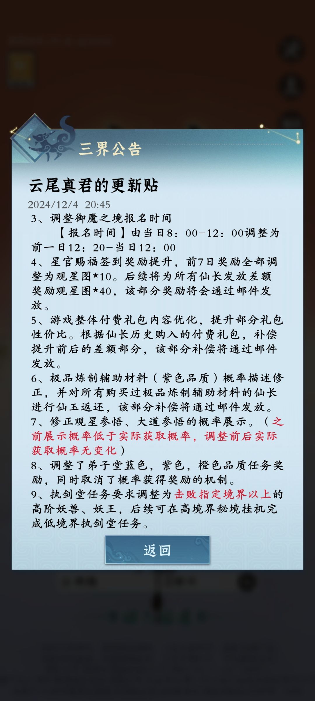 这次我就要好好表扬雷霆了 1