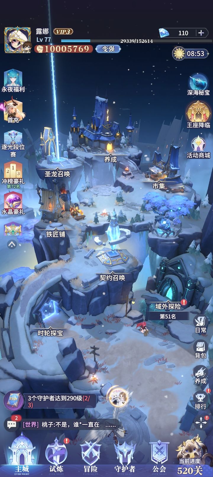 总于千万了 1
