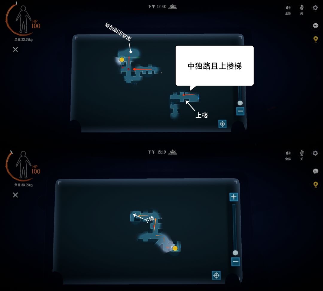 #浅层地图攻略半成品 
刚玩几天看攻略感觉不是视频跑一张图就是复杂不实用所以自己做图分享一下！
首先解释一下图中备注和路线！
红线:正门进入的当前层
橙线:上楼或者下楼第二层
粉线:上楼后继续上楼或者下楼后继续下楼第三层
图中备注:都是进正门后观察你三个方向有无门或者路和封门
门:顾名思义就是进图后关着的门需要打开
路:进图后可以直接走没有门的路
封门:一堆石头堵住的路
还有图里备注的什么且上楼那截图