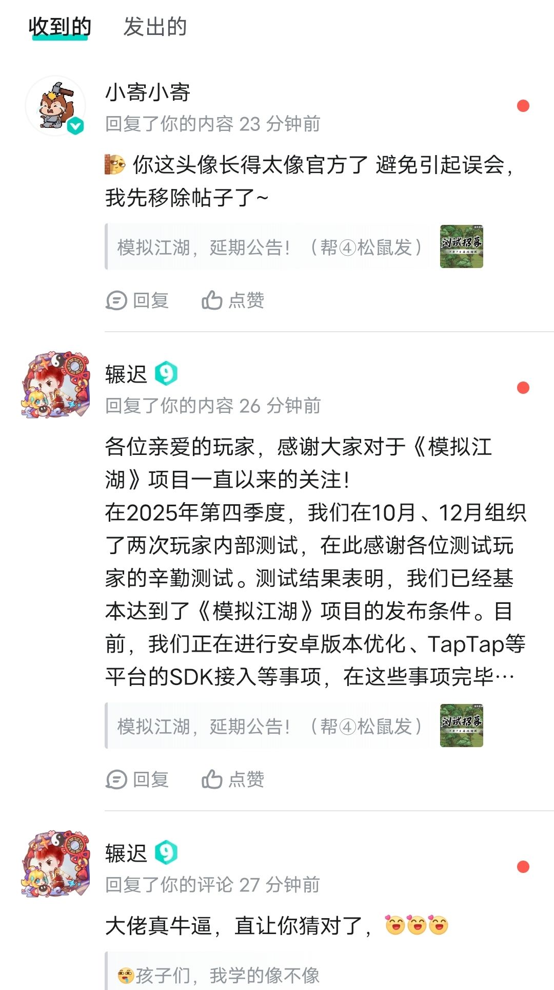 无语了 1